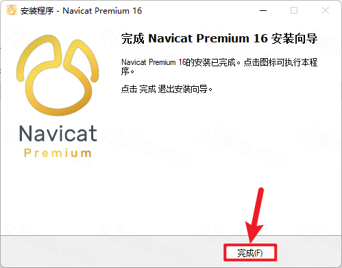 Navicat Premium 16插图8