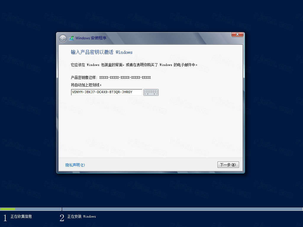 Windows Server 2012插图