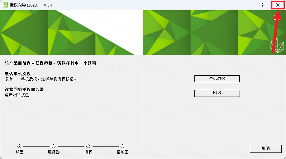 vero visi 2023插图15 vero visi 2023插图15