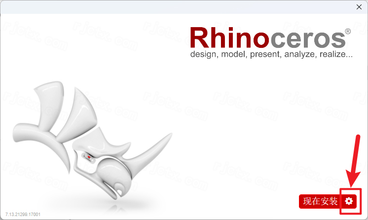 Rhino 7.13插图2