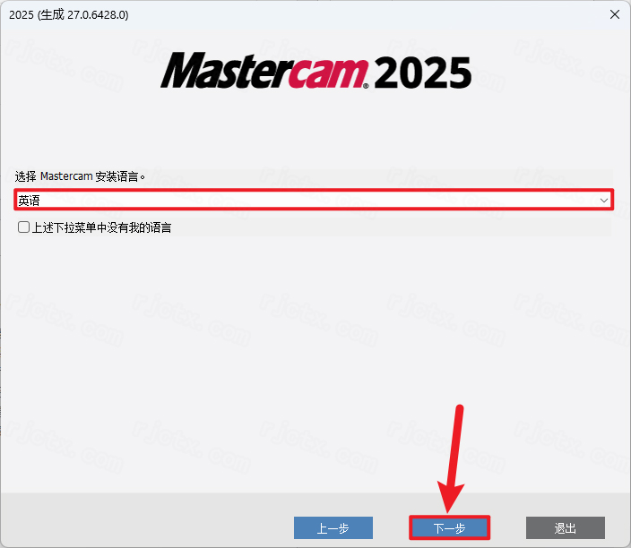 Mastercam 2025插图3