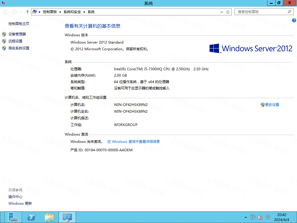 Windows Server 2012插图4