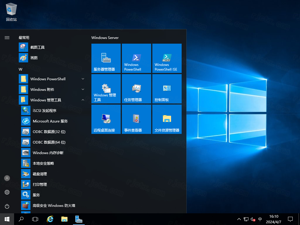 Windows Server 2016 VL插图4