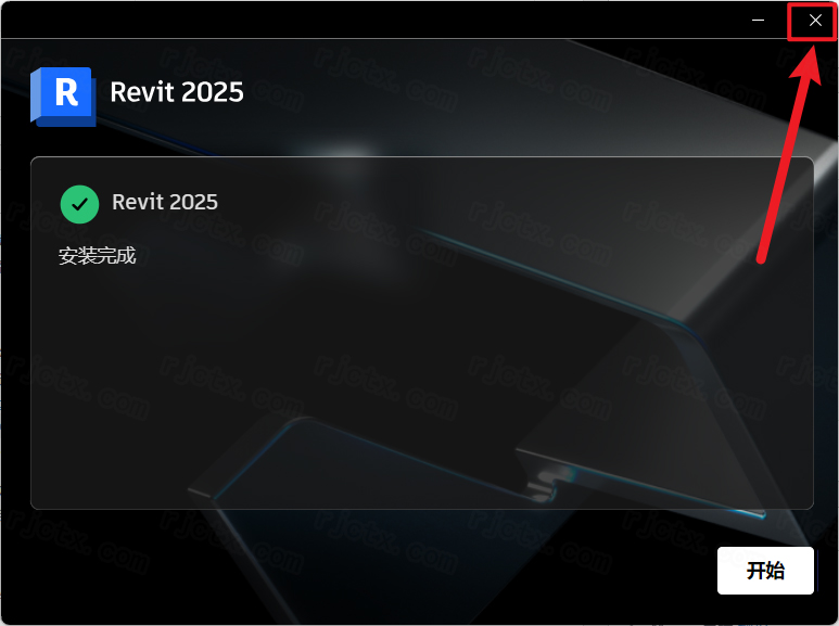 Autodesk Revit 2025插图5