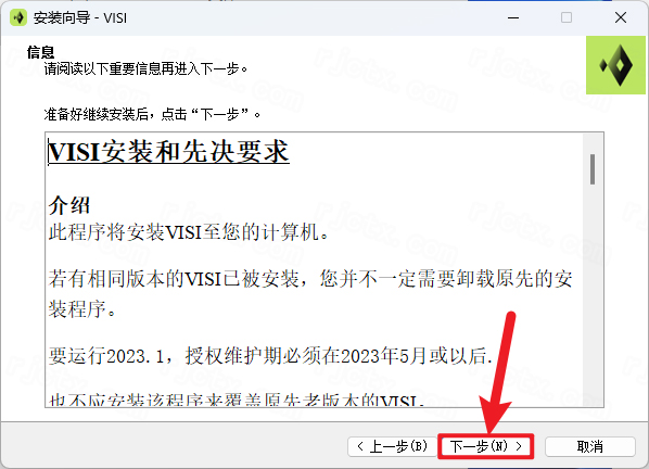 vero visi 2023插图6 vero visi 2023插图6