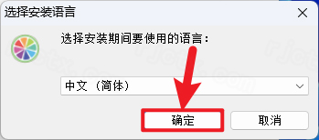 PaintTool SAI Ver2 2024插图2