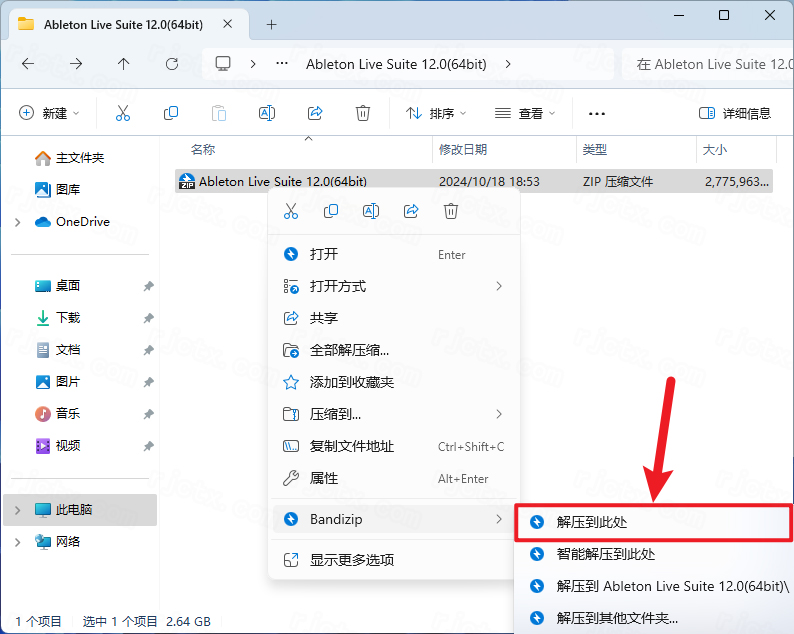 Ableton Live Suite 12.0插图