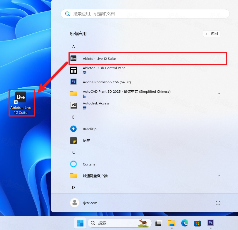 Ableton Live Suite 12.0插图12