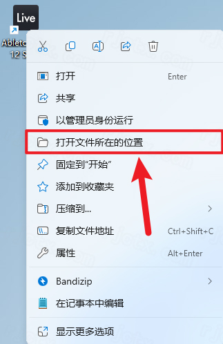 Ableton Live Suite 12.0插图13