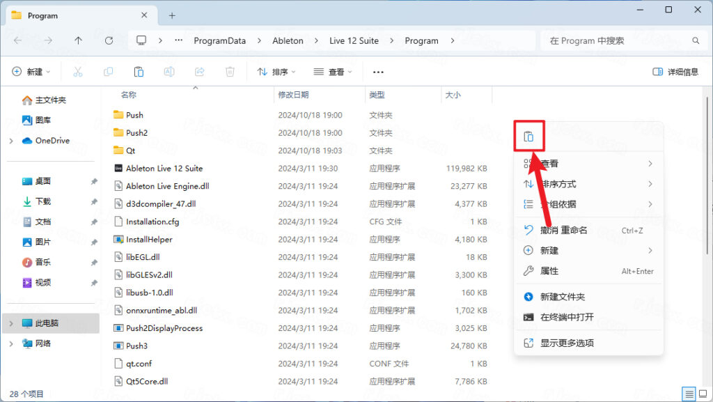 Ableton Live Suite 12.0插图14