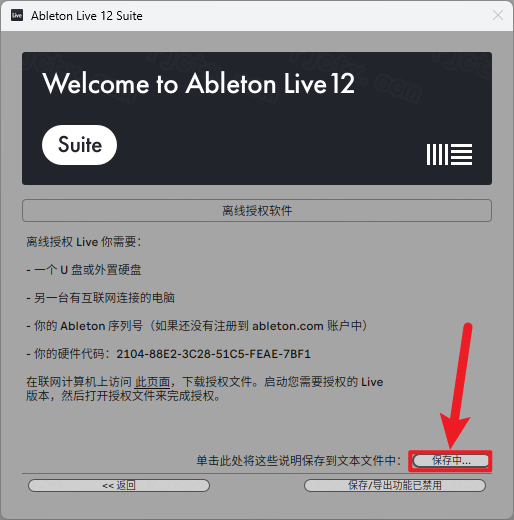 Ableton Live Suite 12.0插图18