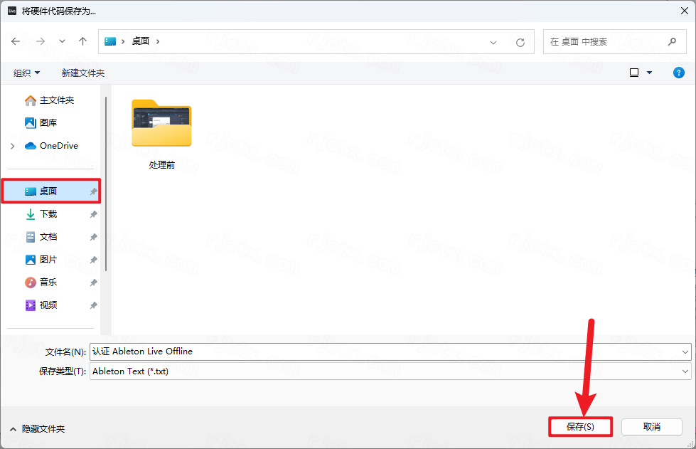 Ableton Live Suite 12.0插图19