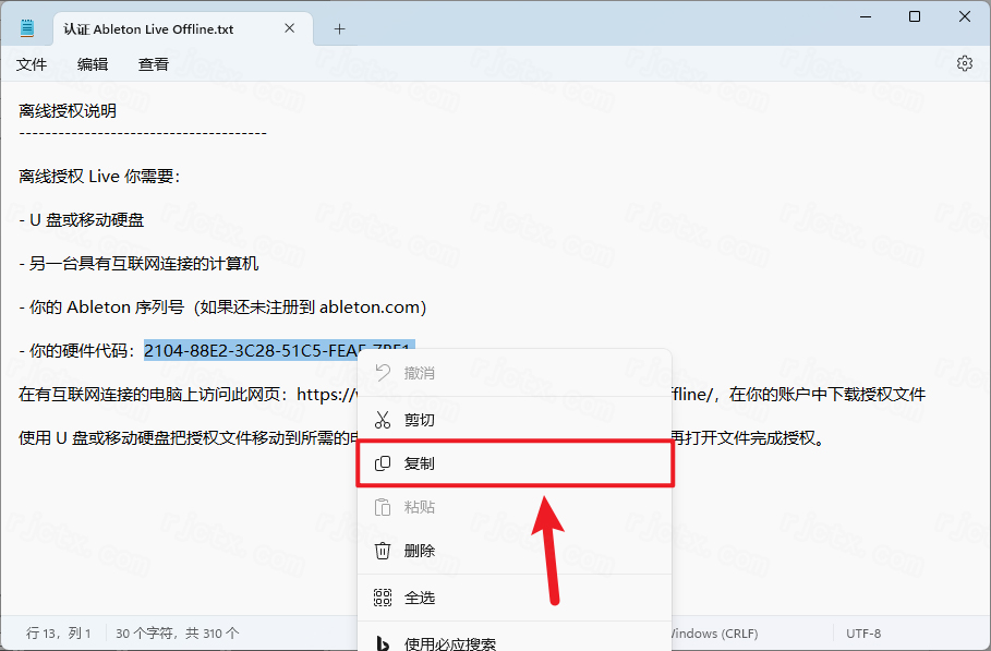 Ableton Live Suite 12.0插图20