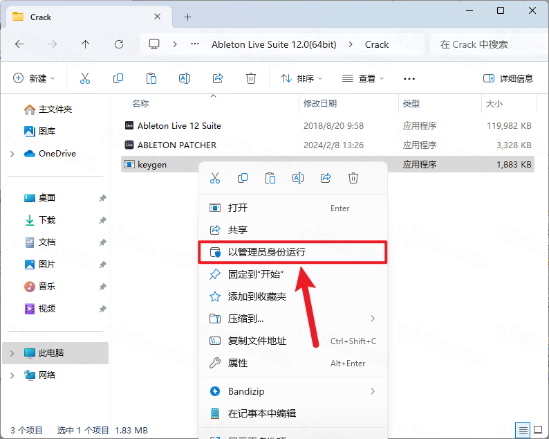 Ableton Live Suite 12.0插图21