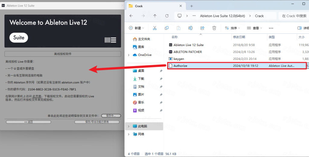 Ableton Live Suite 12.0插图24
