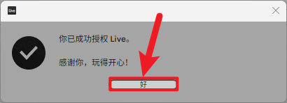 Ableton Live Suite 12.0插图25