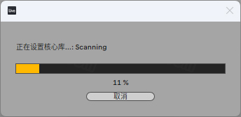 Ableton Live Suite 12.0插图26