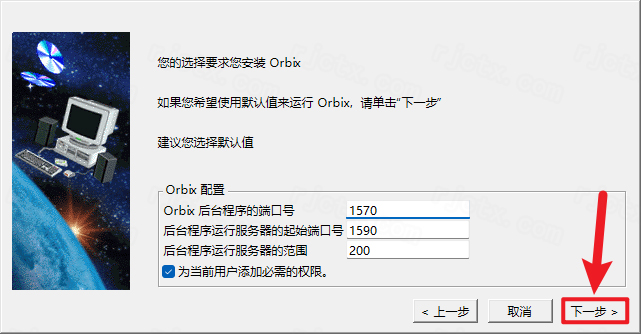 Catia P3 V5-6R2022插图9