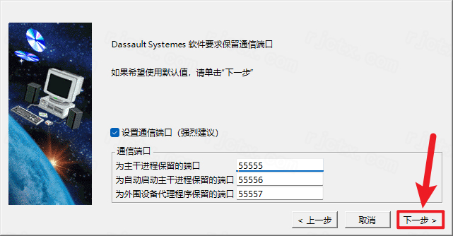 Catia P3 V5-6R2022插图12