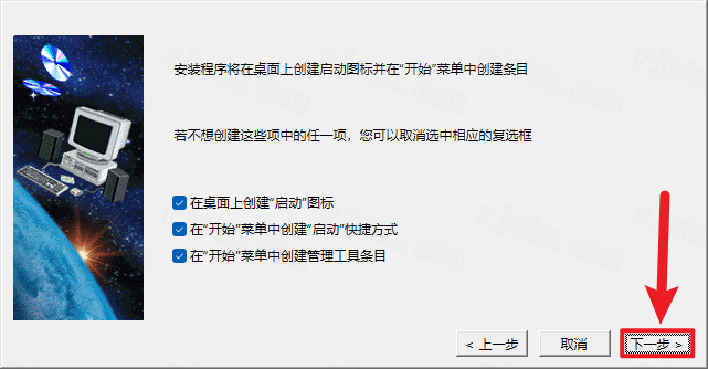 Catia P3 V5-6R2022插图13
