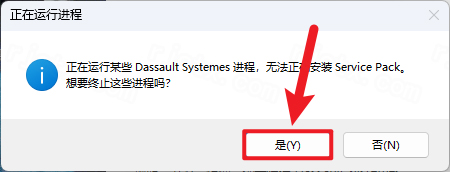 Catia P3 V5-6R2022插图22