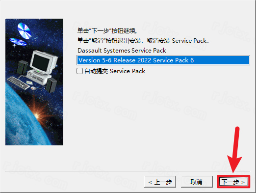Catia P3 V5-6R2022插图23