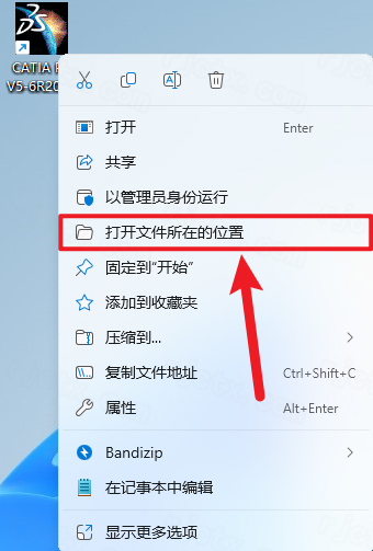 Catia P3 V5-6R2022插图29