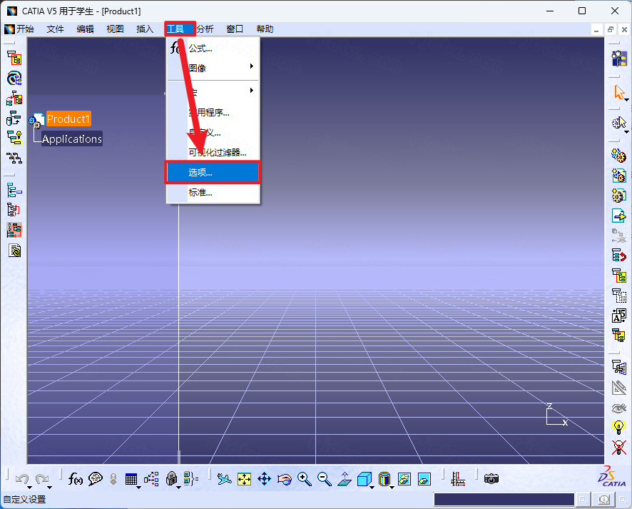 Catia P3 V5-6R2022插图32