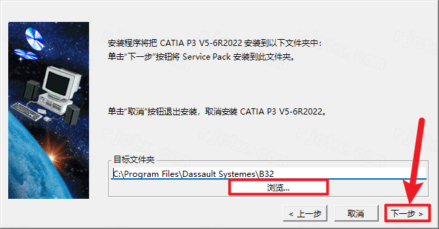 Catia P3 V5-6R2022插图4