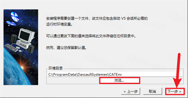 Catia P3 V5-6R2022插图6