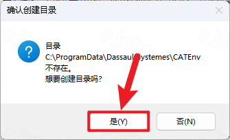 Catia P3 V5-6R2022插图7