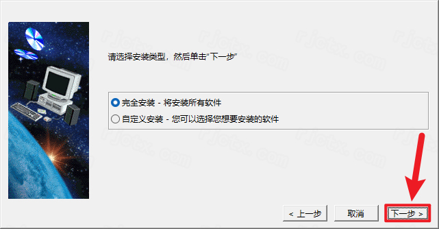 Catia P3 V5-6R2022插图8