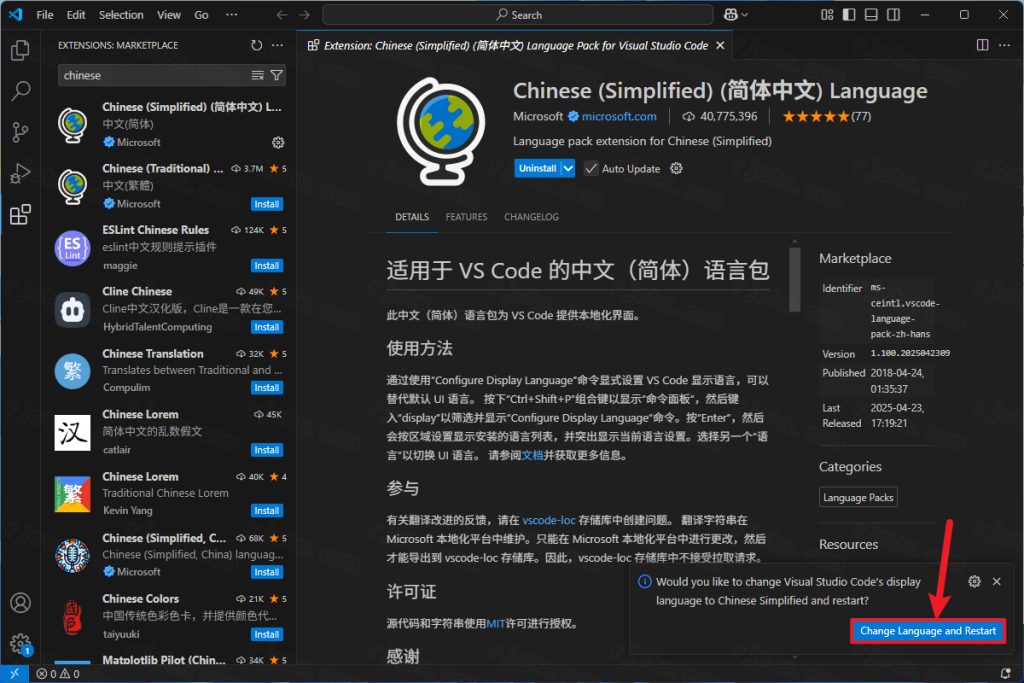 Visual Studio Code 2025插图12 Visual Studio Code 2025插图12