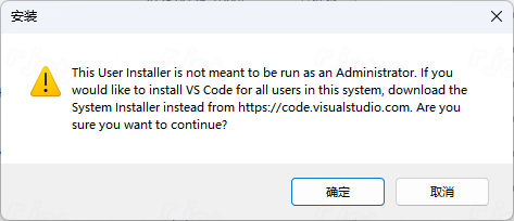 Visual Studio Code 2025插图2 Visual Studio Code 2025插图2