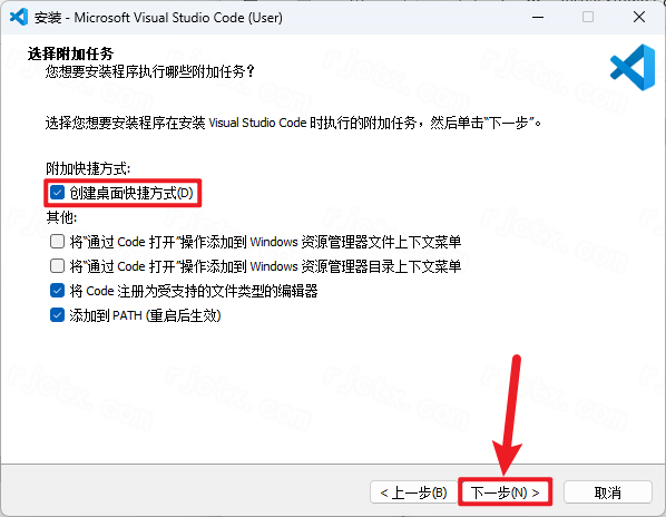 Visual Studio Code 2025插图6 Visual Studio Code 2025插图6