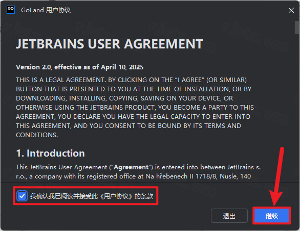 Jetbrains GoLand 2025.1插图18
