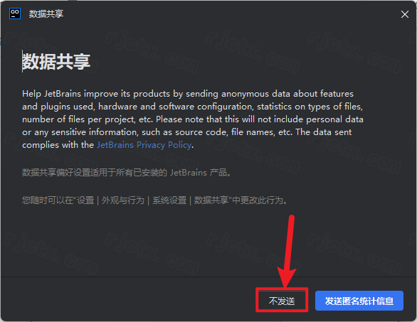 Jetbrains GoLand 2025.1插图19