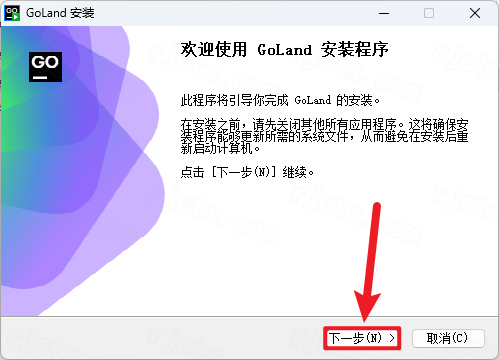 Jetbrains GoLand 2025.1插图2