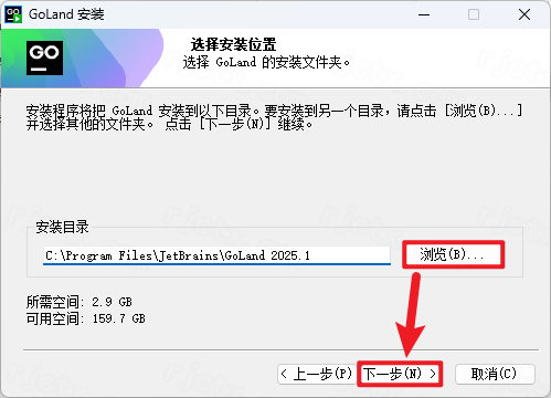 Jetbrains GoLand 2025.1插图3