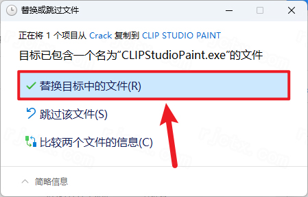 Clip Studio Paint 4.0.3插图15
